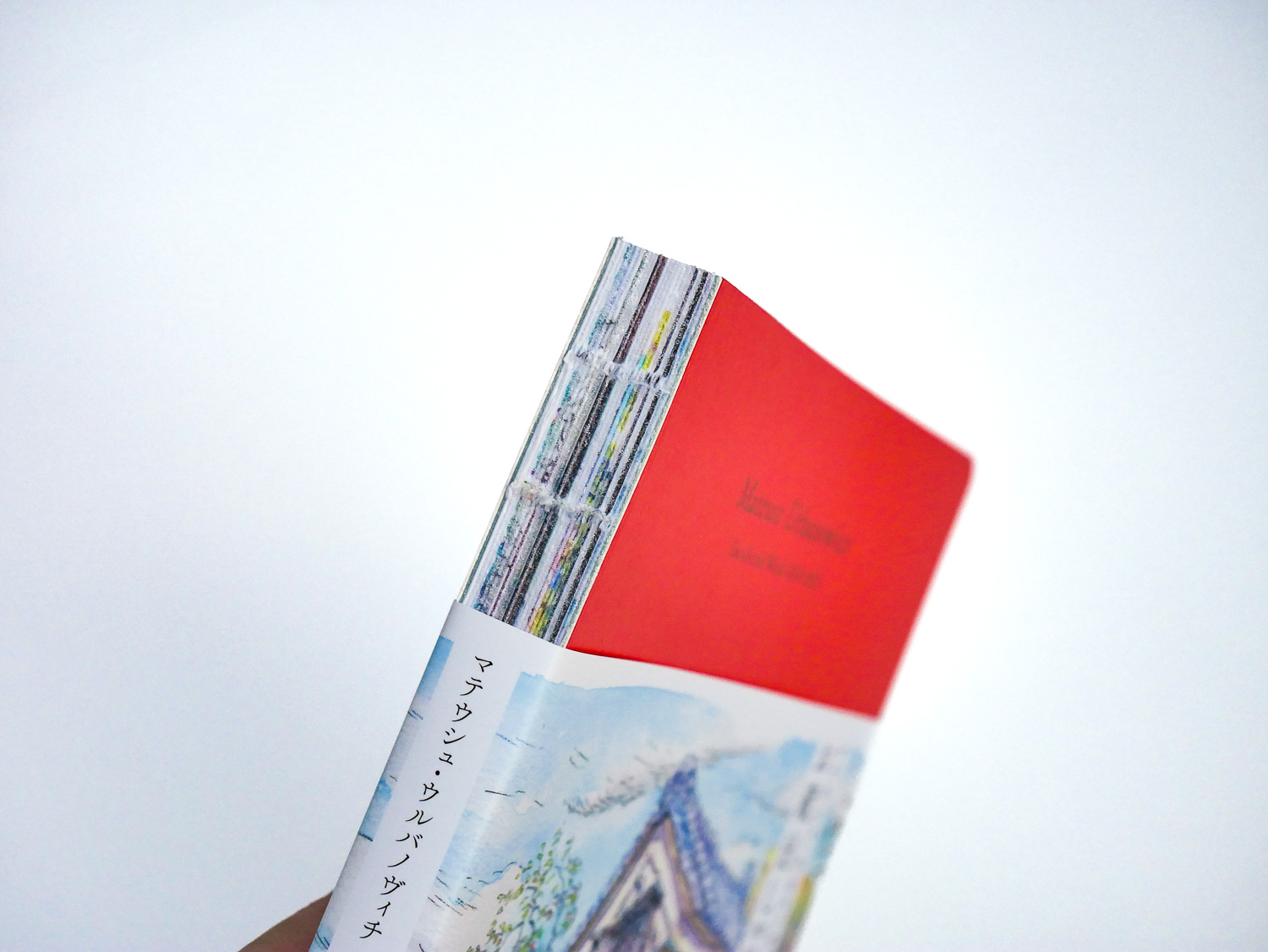 Okuradashi – Mateusz Urbanowicz