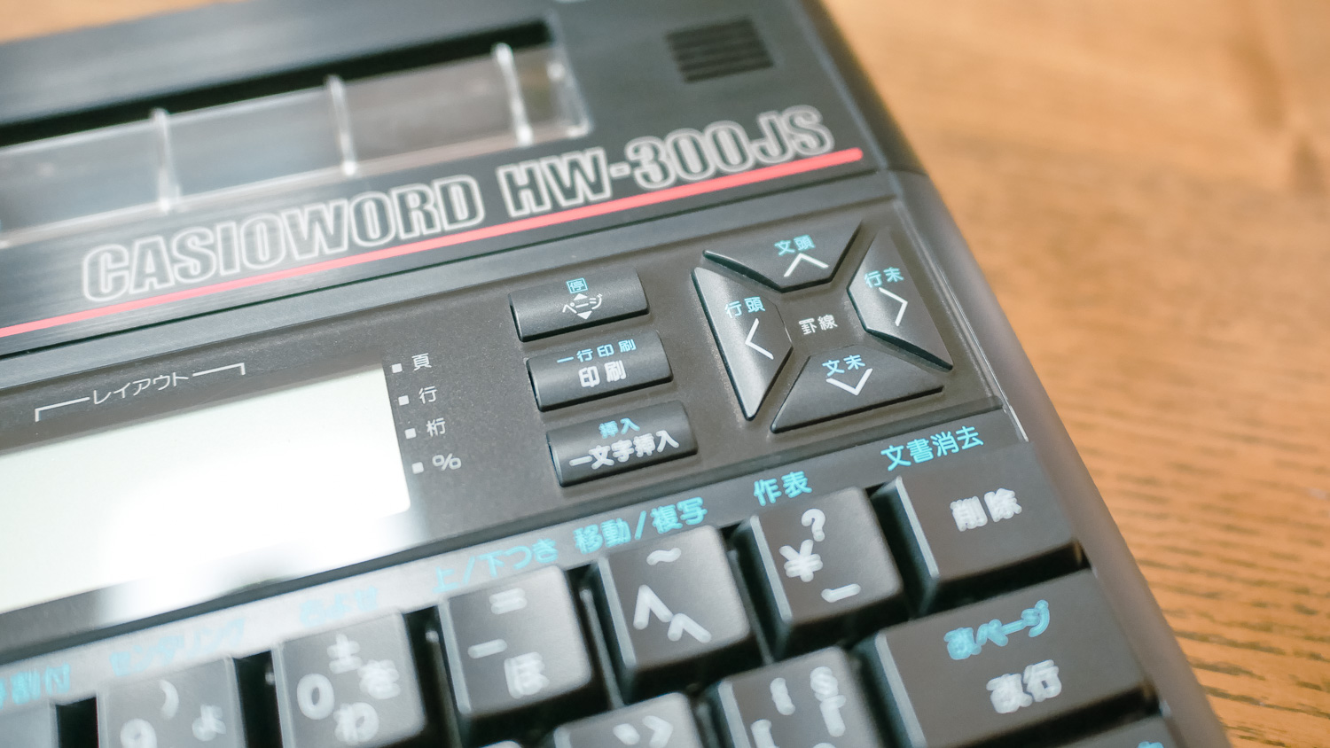 Retro writing 11 – Casio HW-300JS – Mateusz Urbanowicz